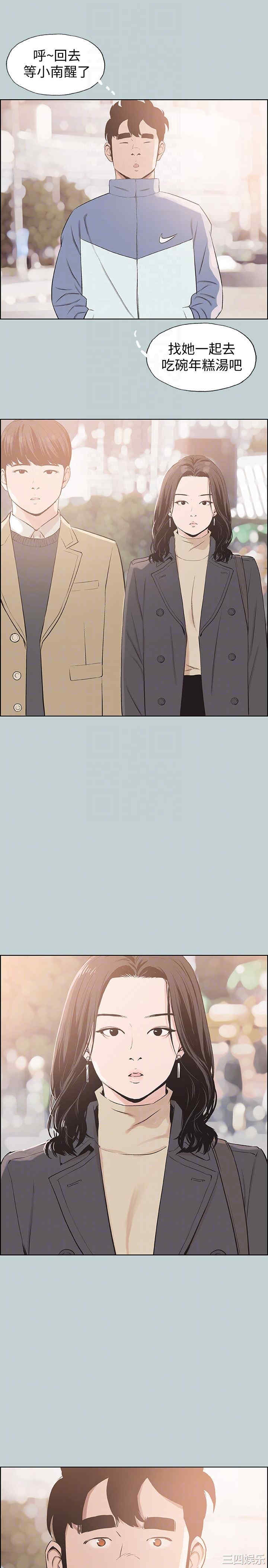 第25张