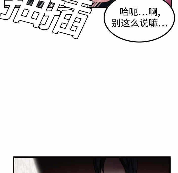 第46张