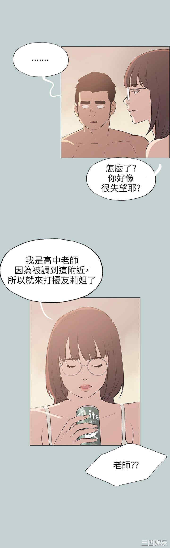 第10张