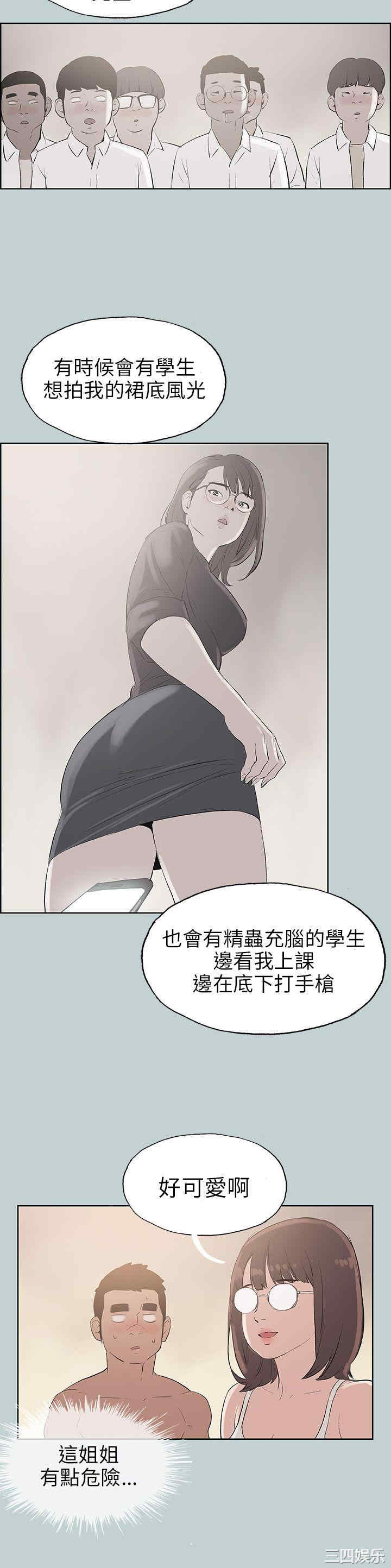 第12张