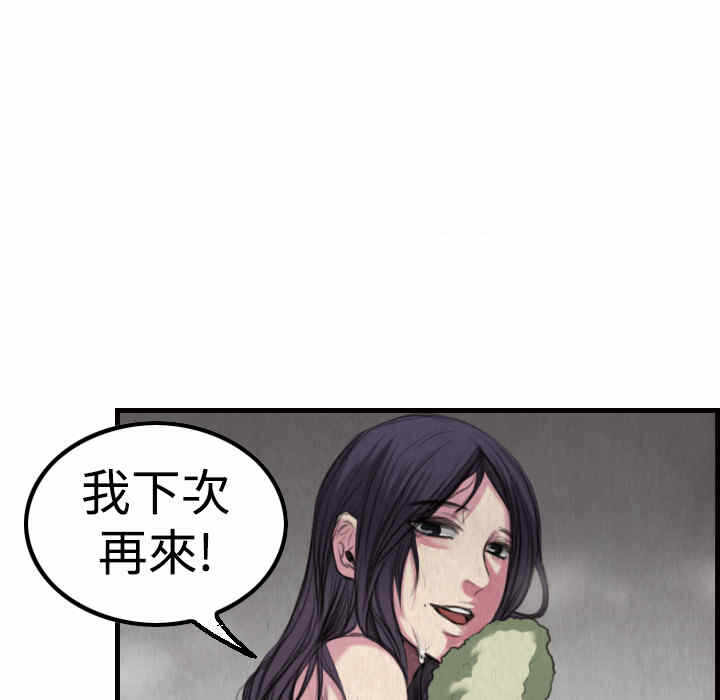 第60张