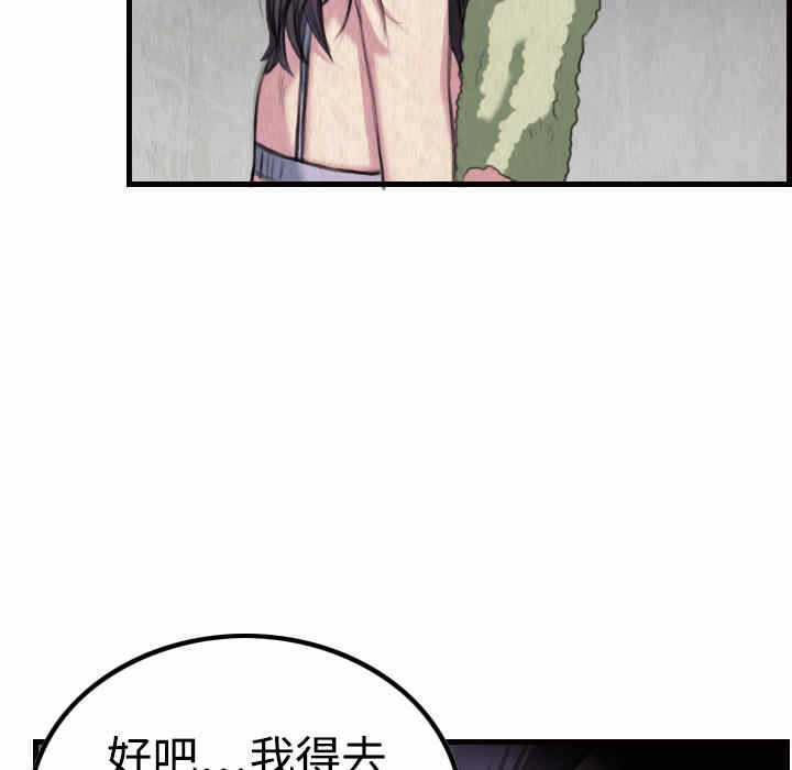 第62张
