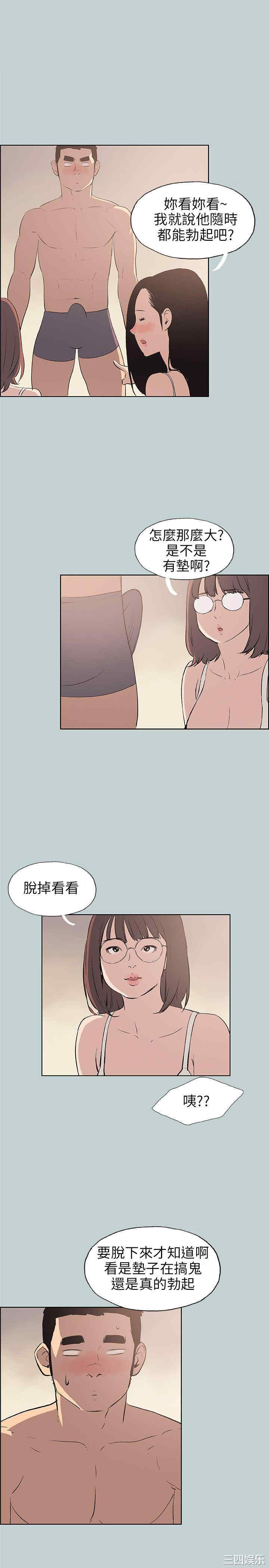 第17张