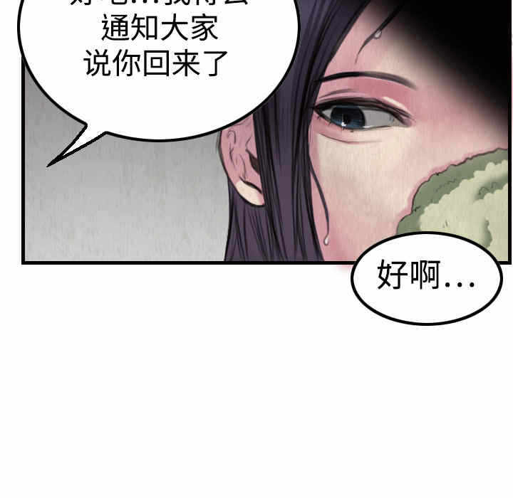 第64张