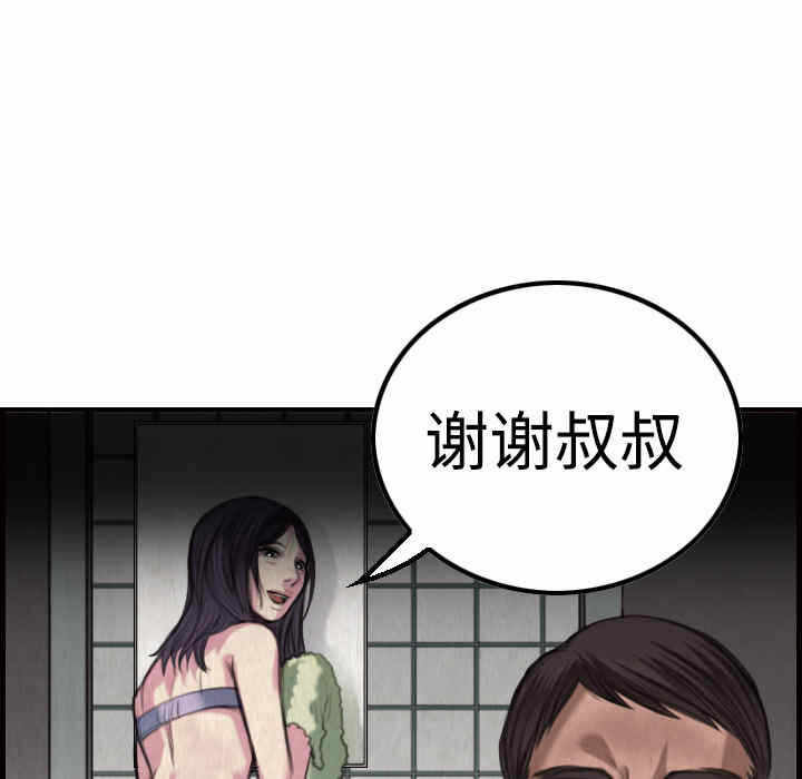 第65张