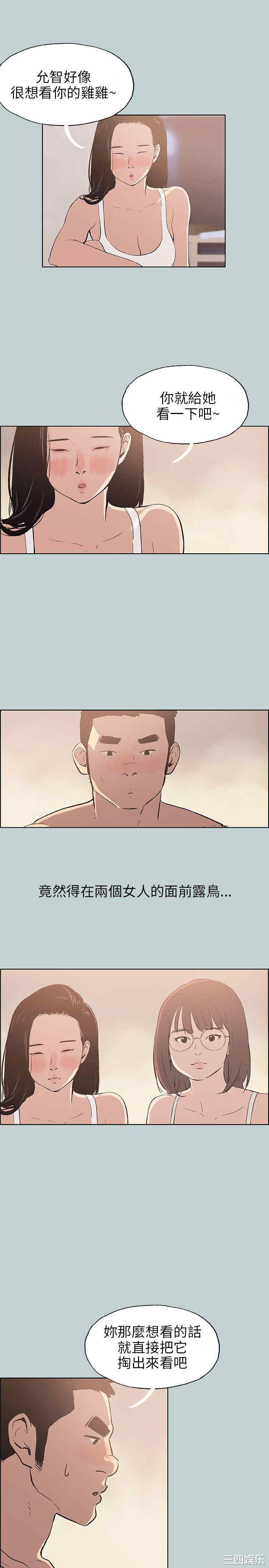 第19张
