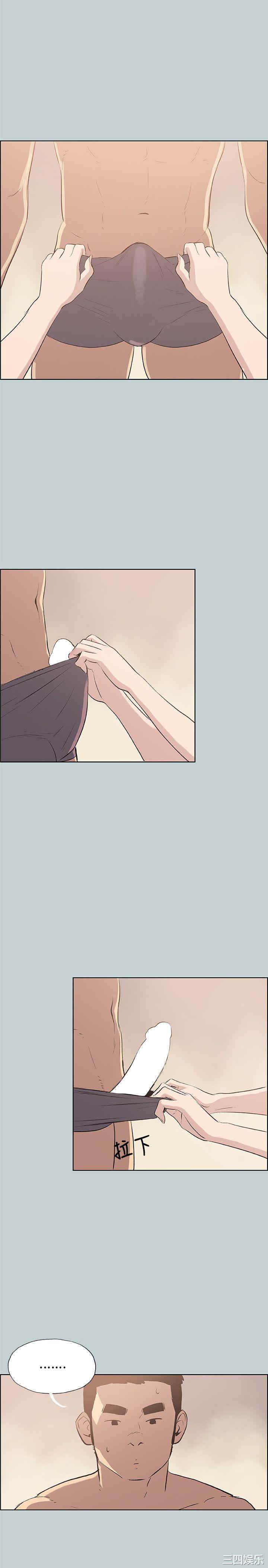 第21张