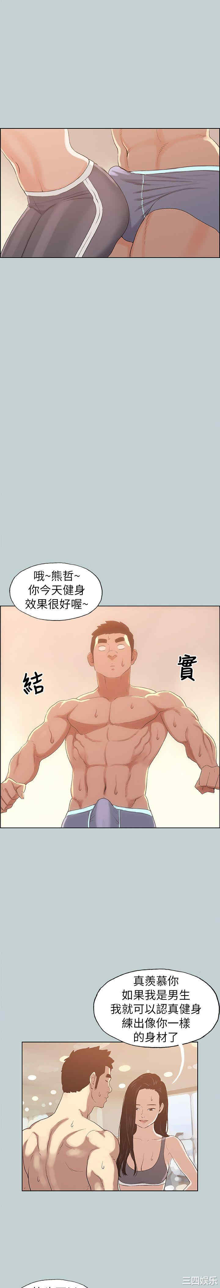 第21张