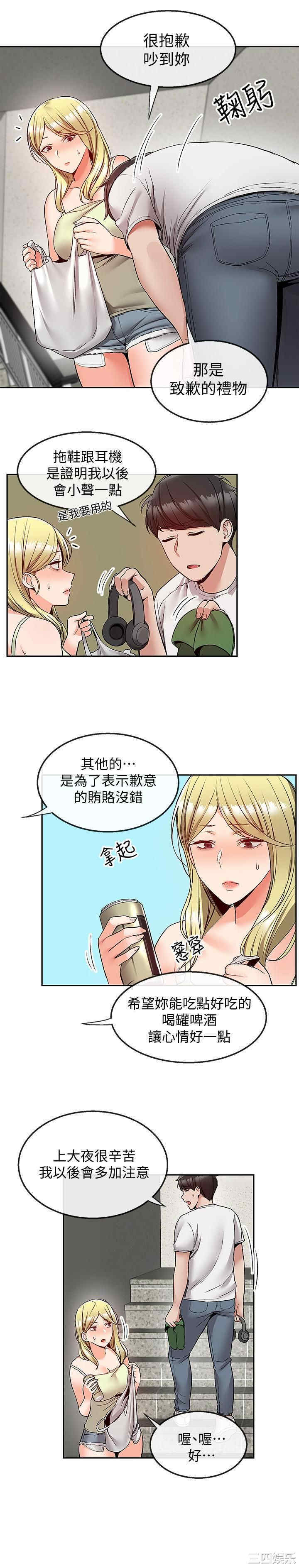 第19张