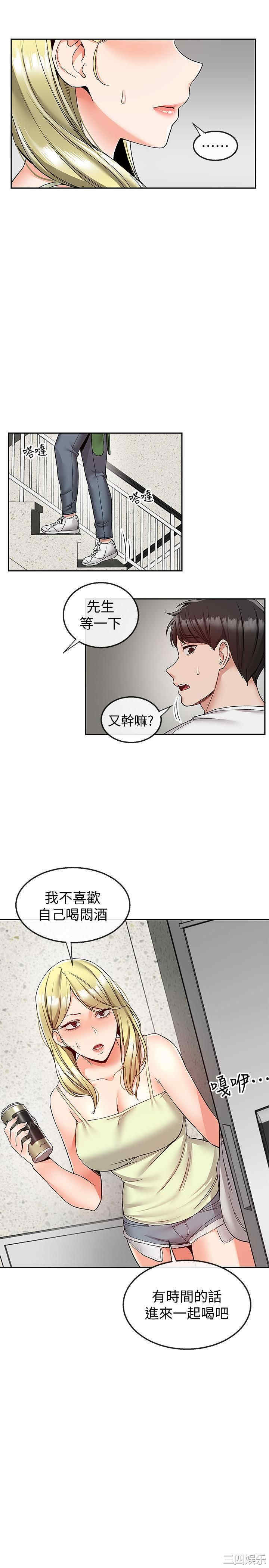 第20张