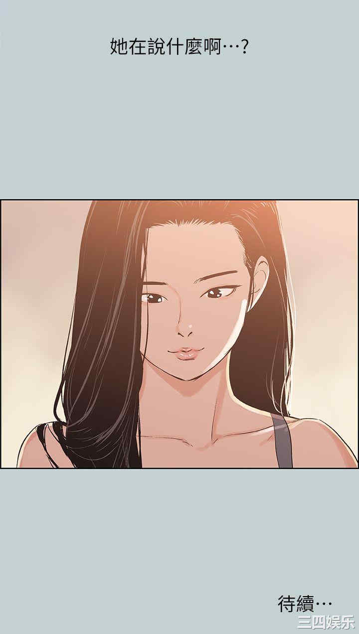 第25张