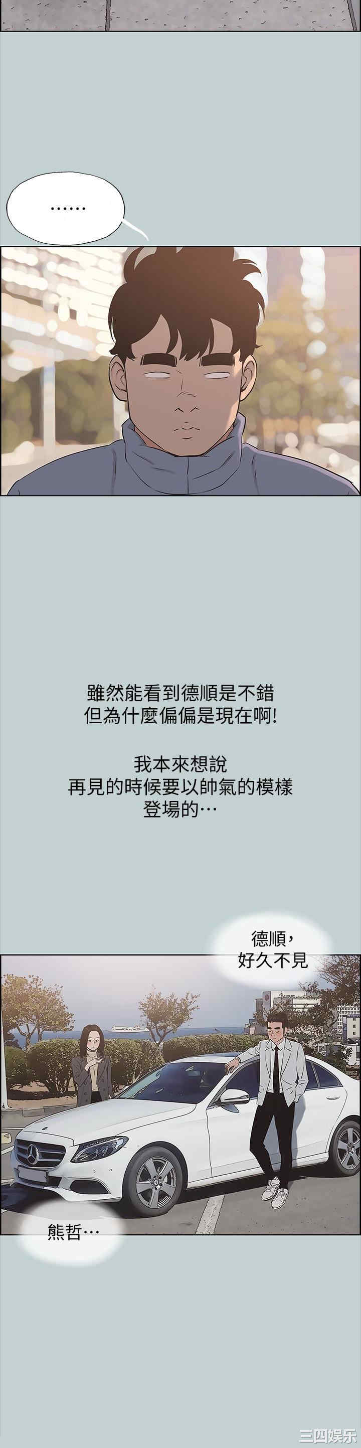 第8张