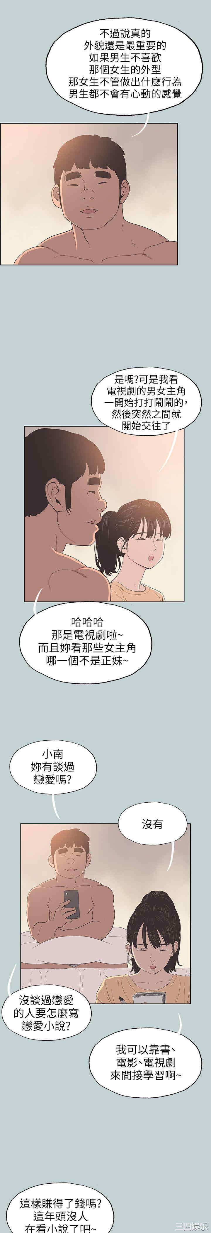 第19张