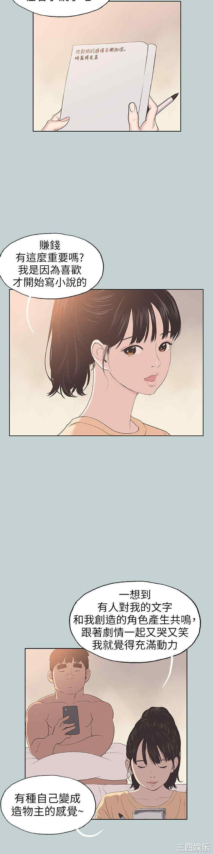 第20张