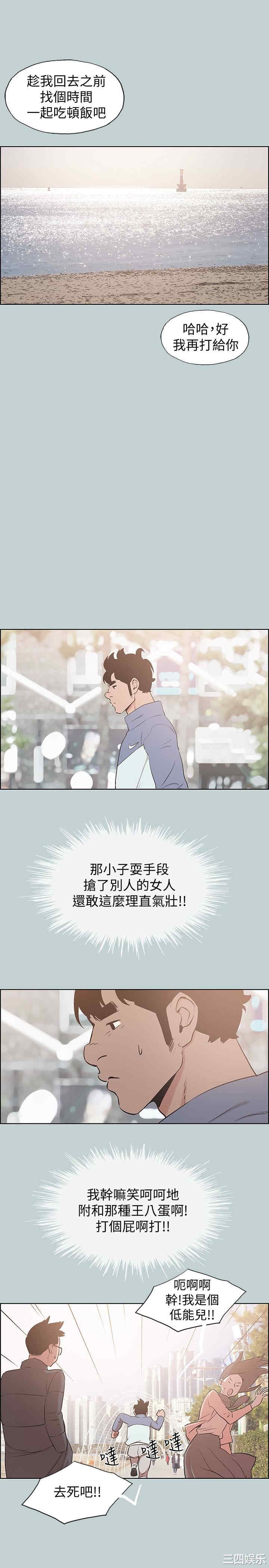 第13张