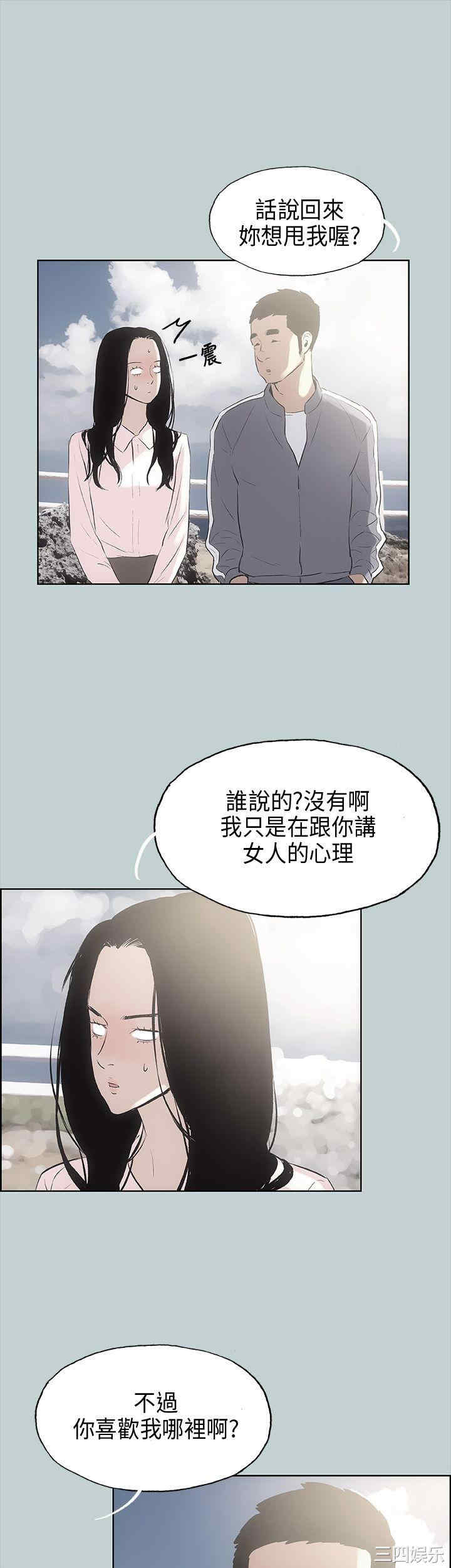 第21张