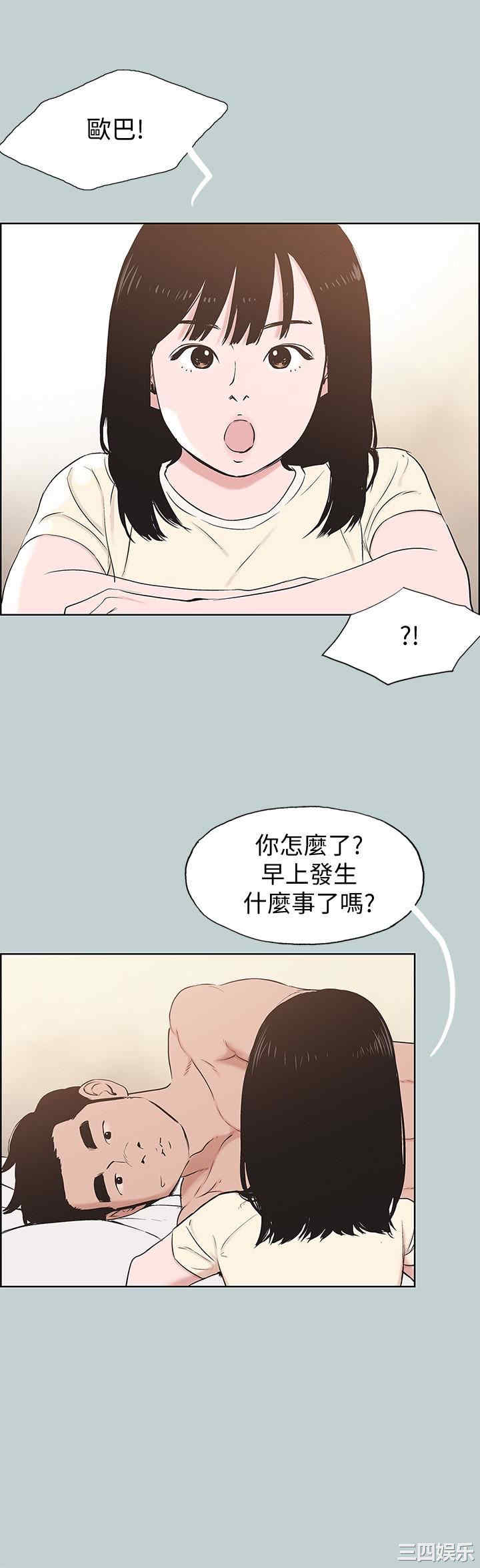 第16张