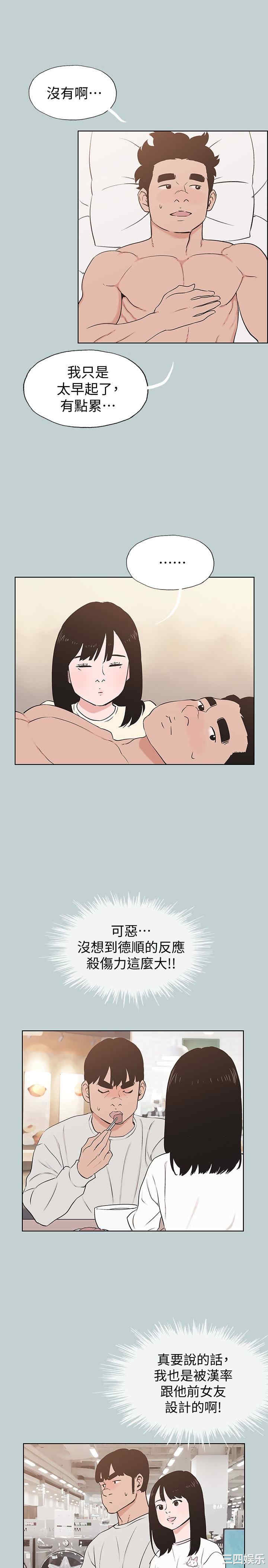 第17张