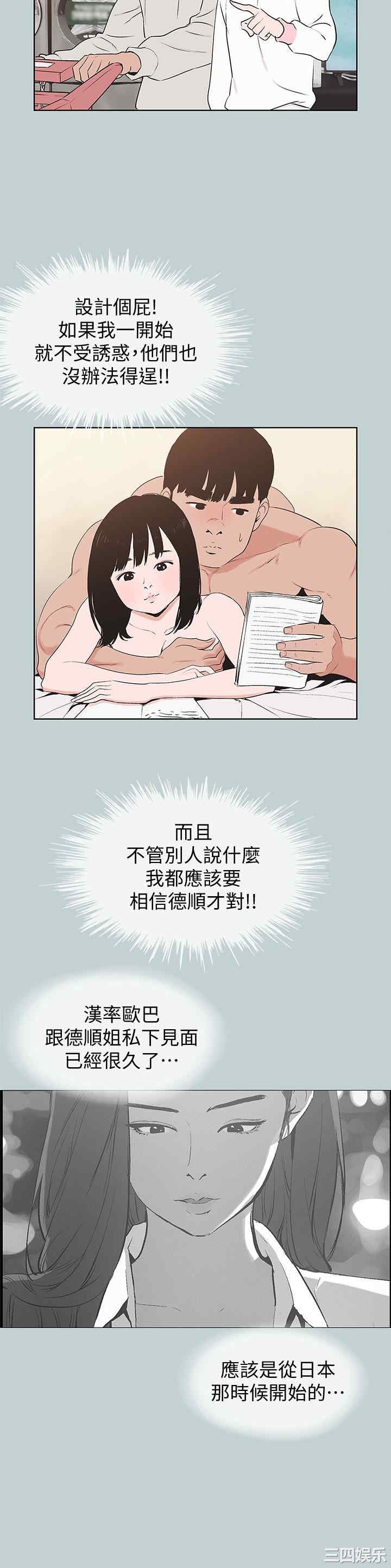 第18张