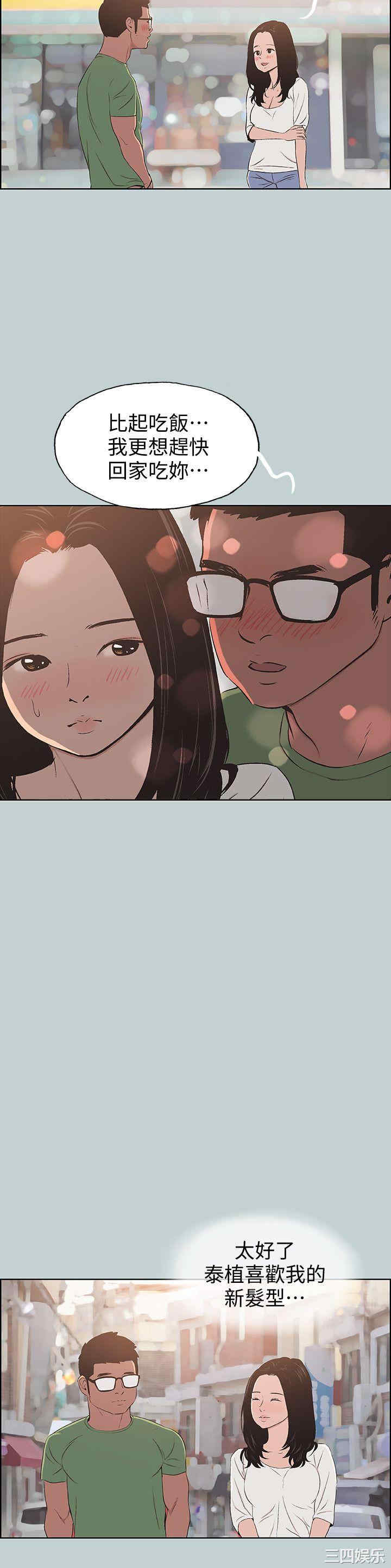 第24张
