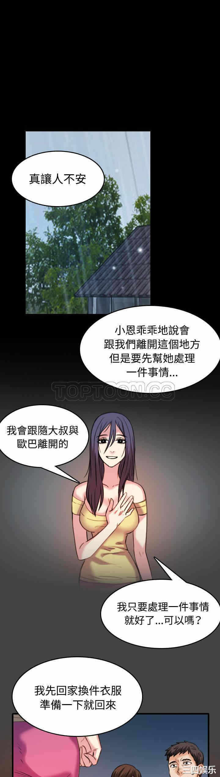 第12张