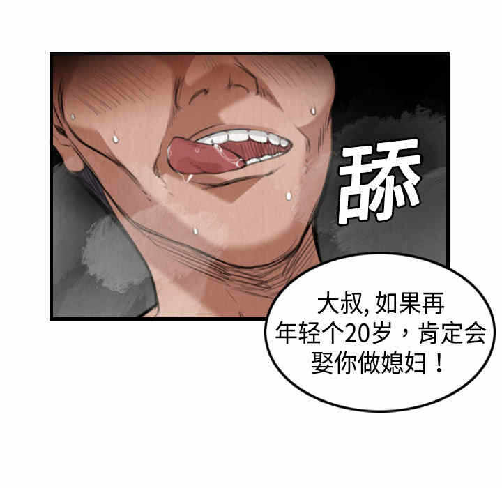 第66张