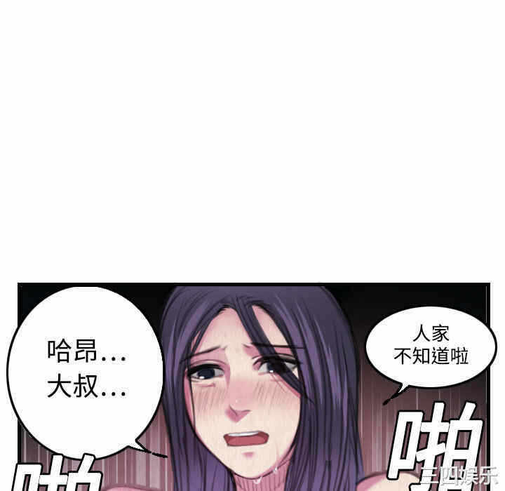 第67张