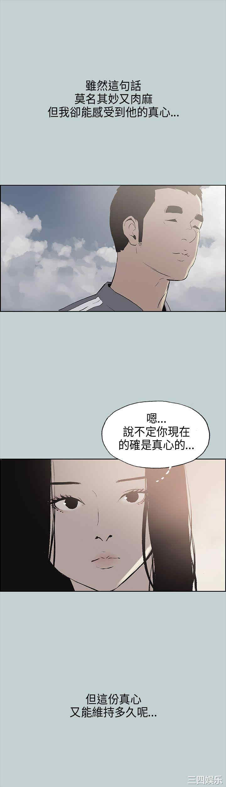 第27张