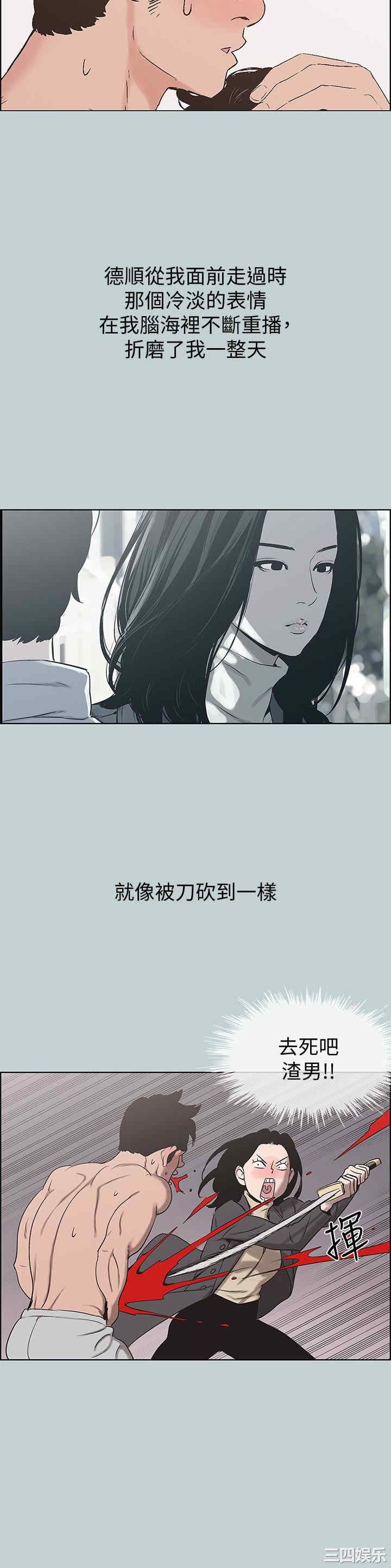 第20张