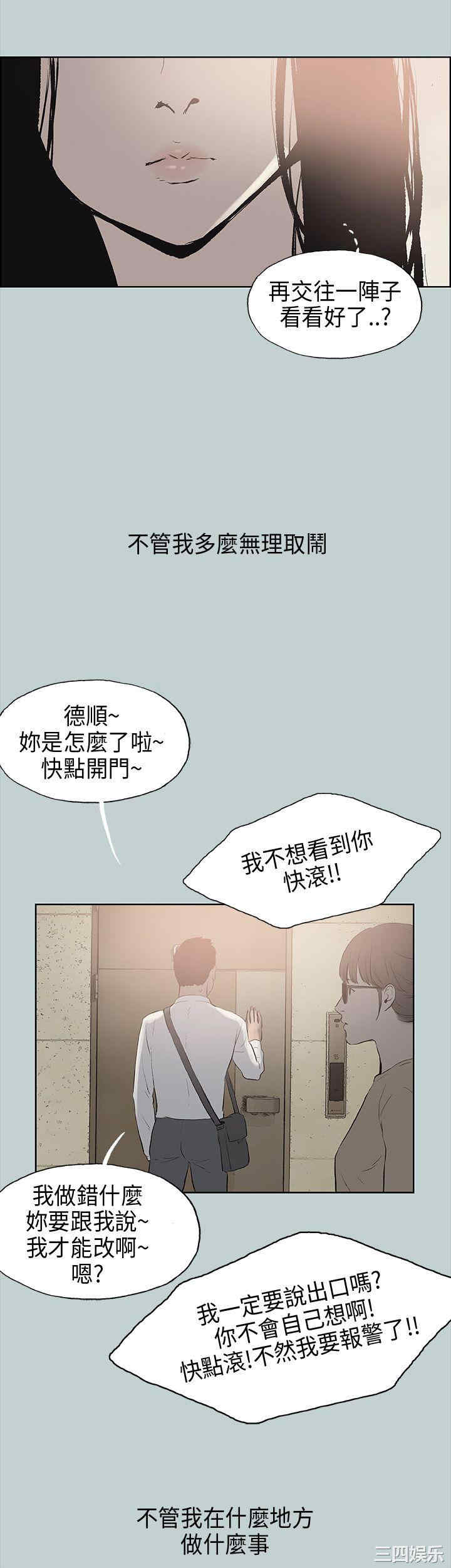 第28张