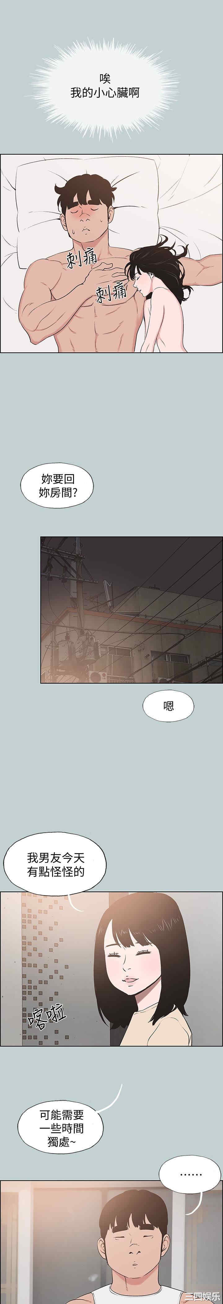 第21张