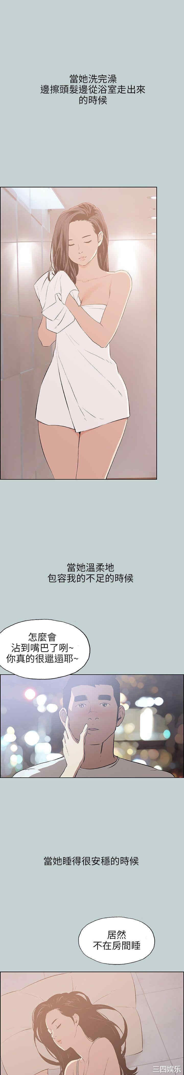 第19张