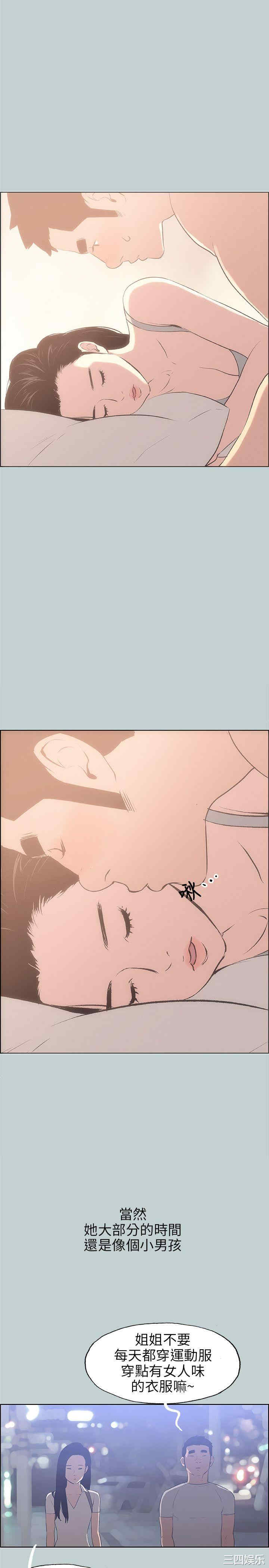 第21张