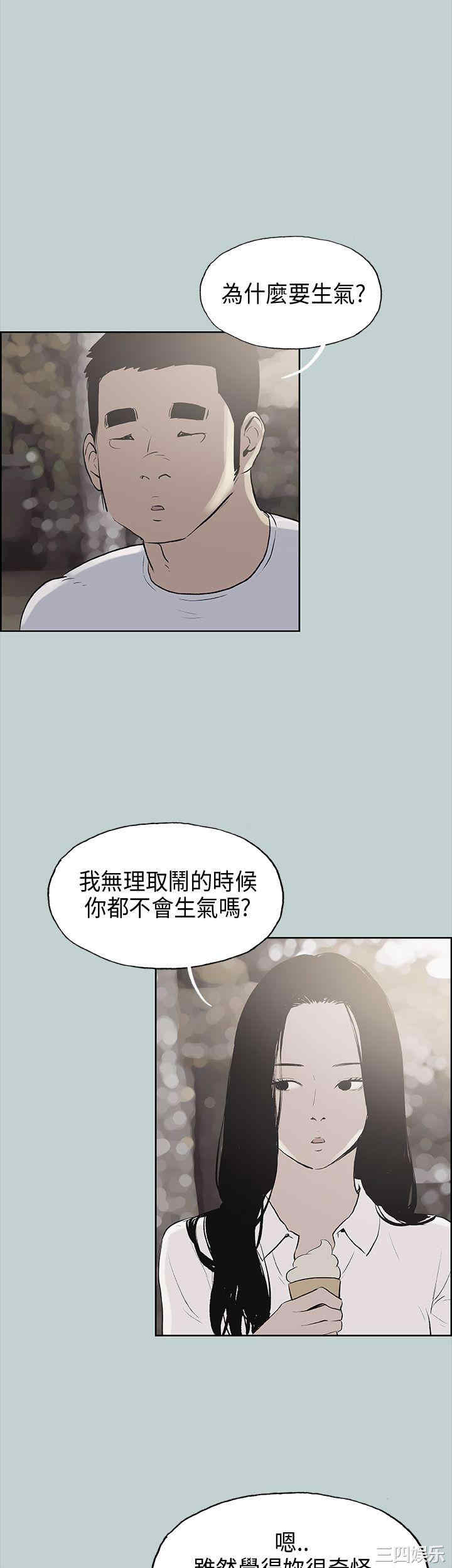 第31张