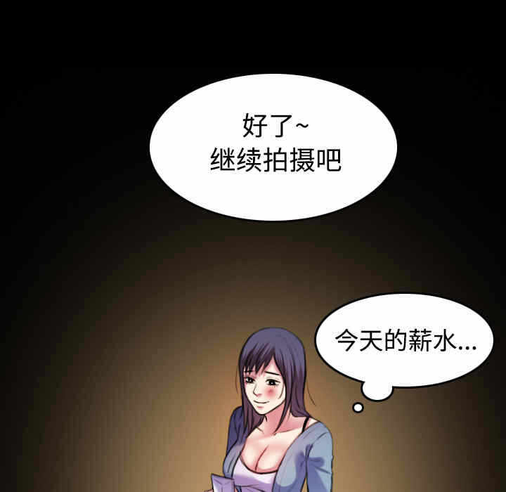 第67张