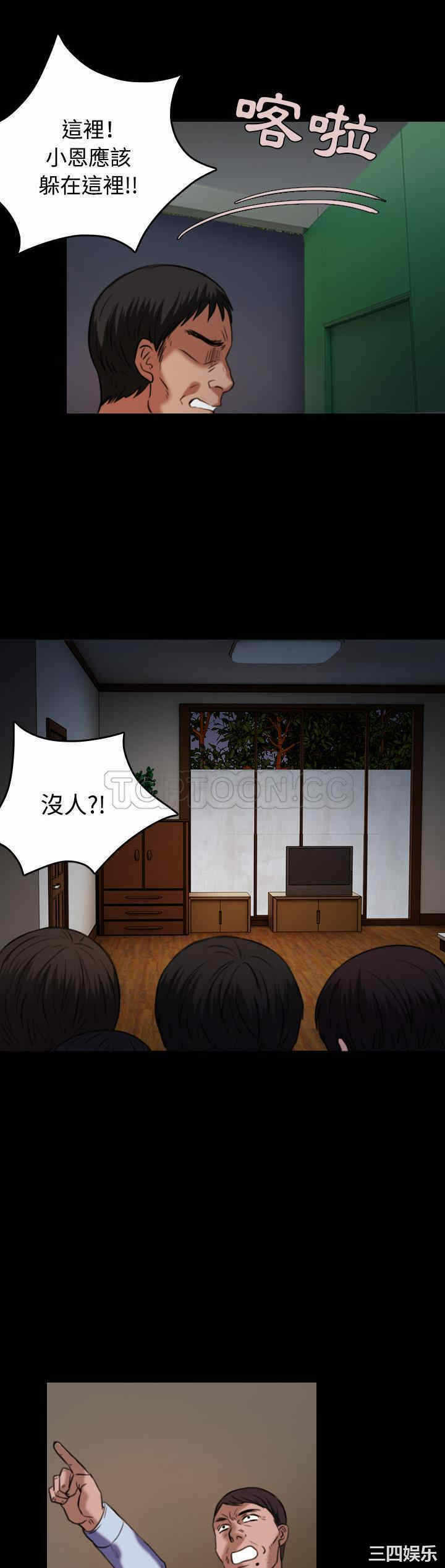 第16张