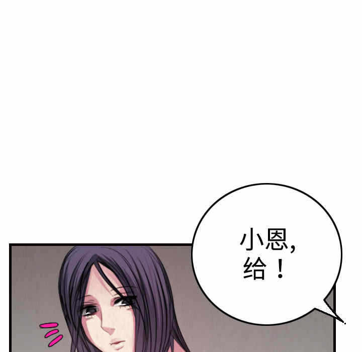 第77张