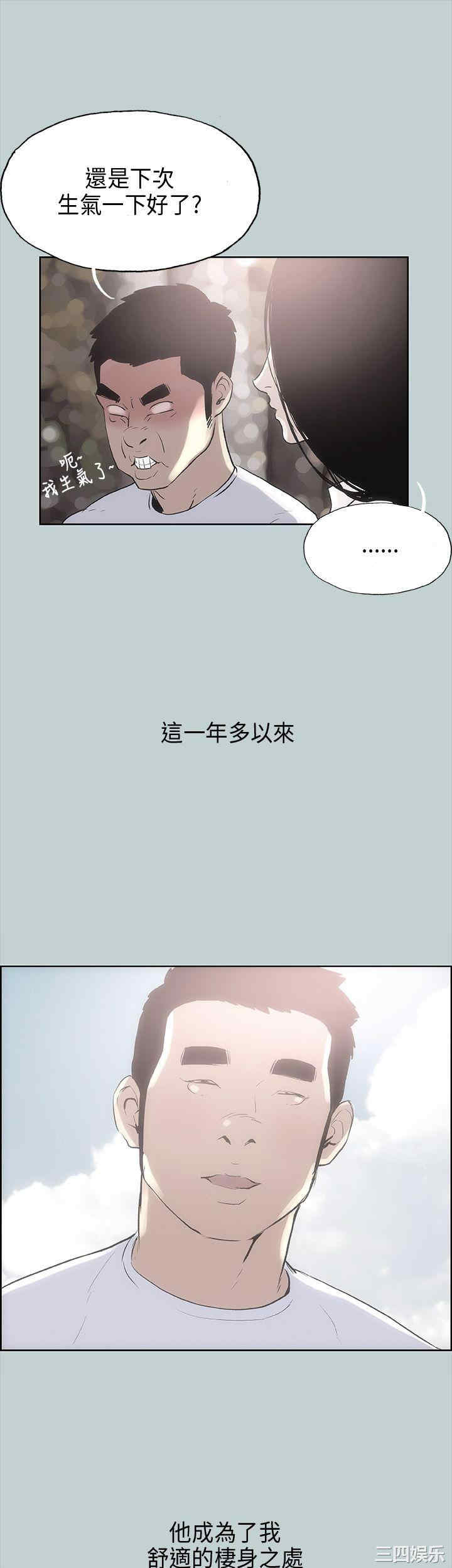 第33张
