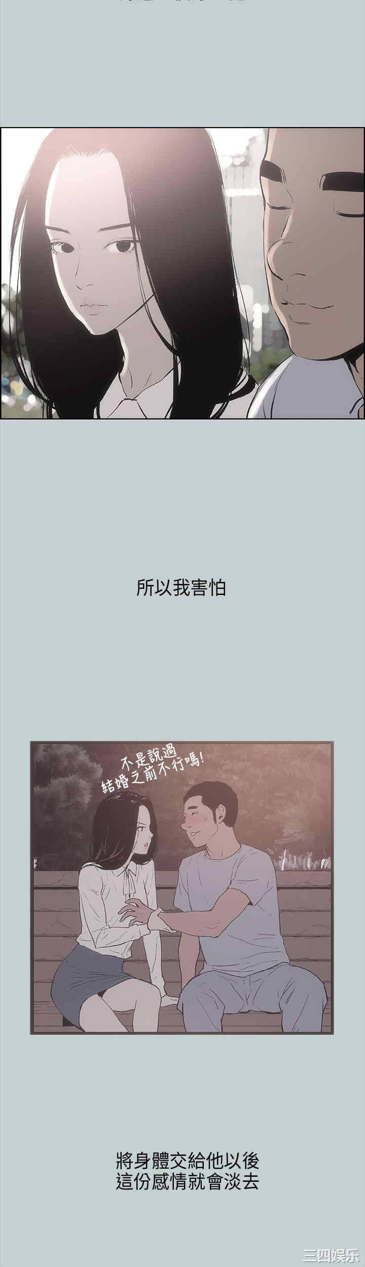 第34张