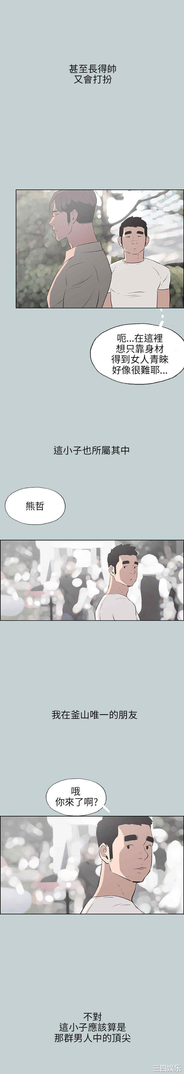 第25张