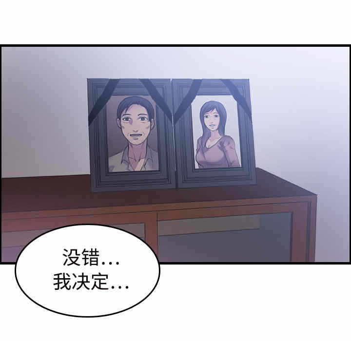 第61张