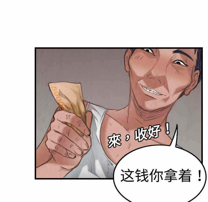第79张
