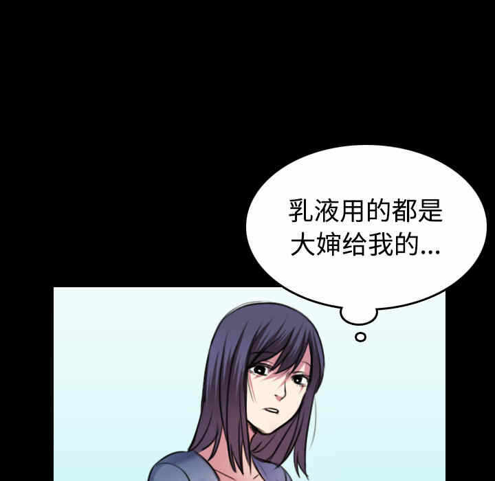第70张