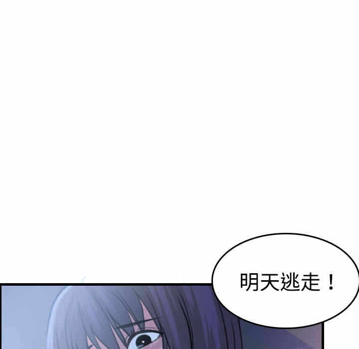 第63张