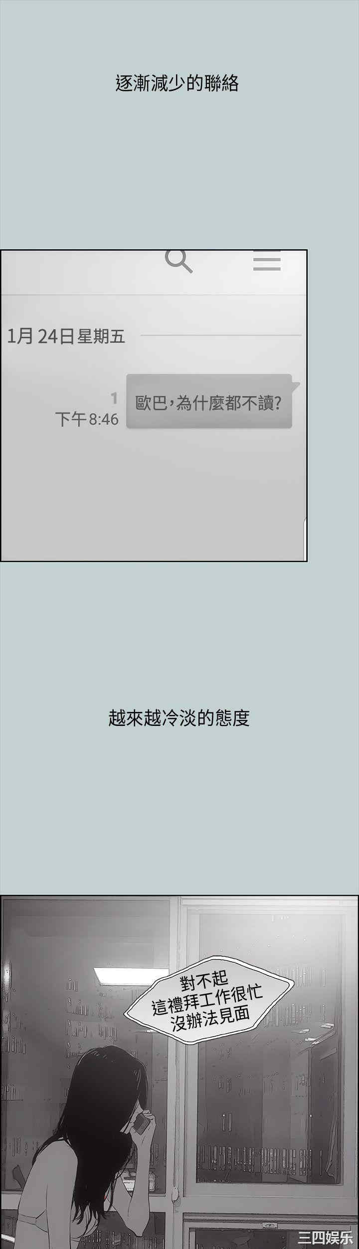 第36张