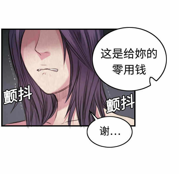 第81张