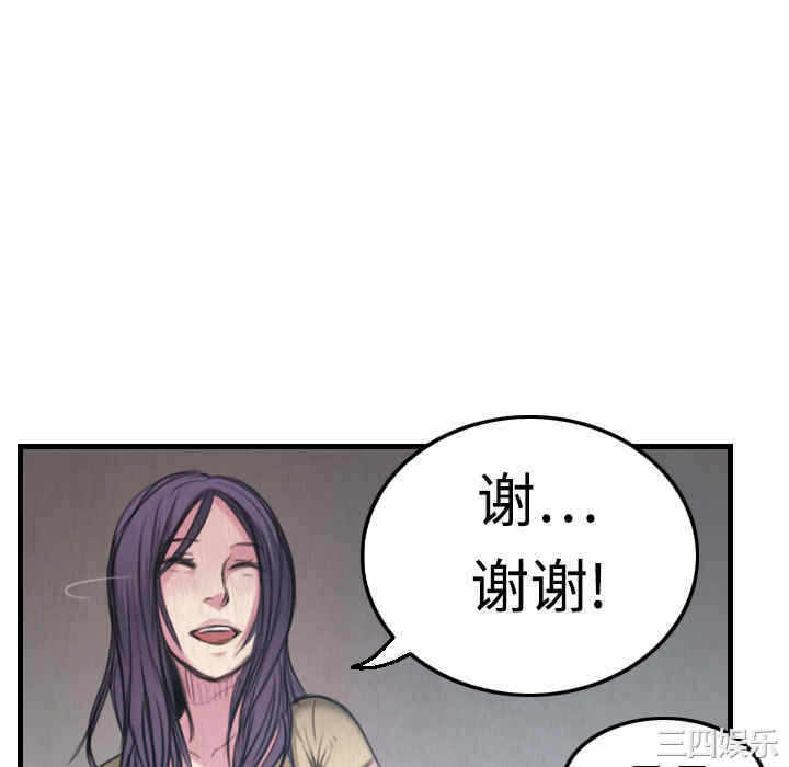 第82张