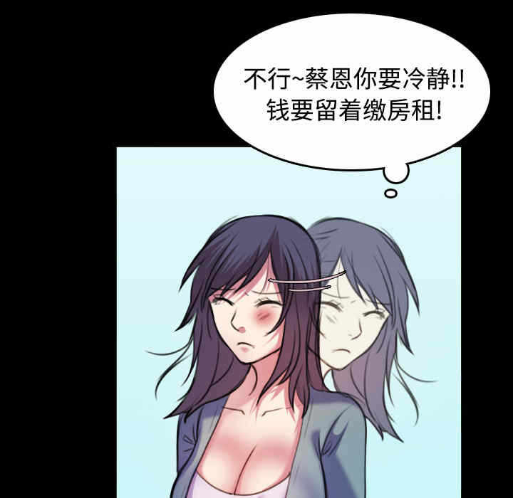 第73张