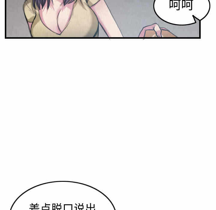 第83张