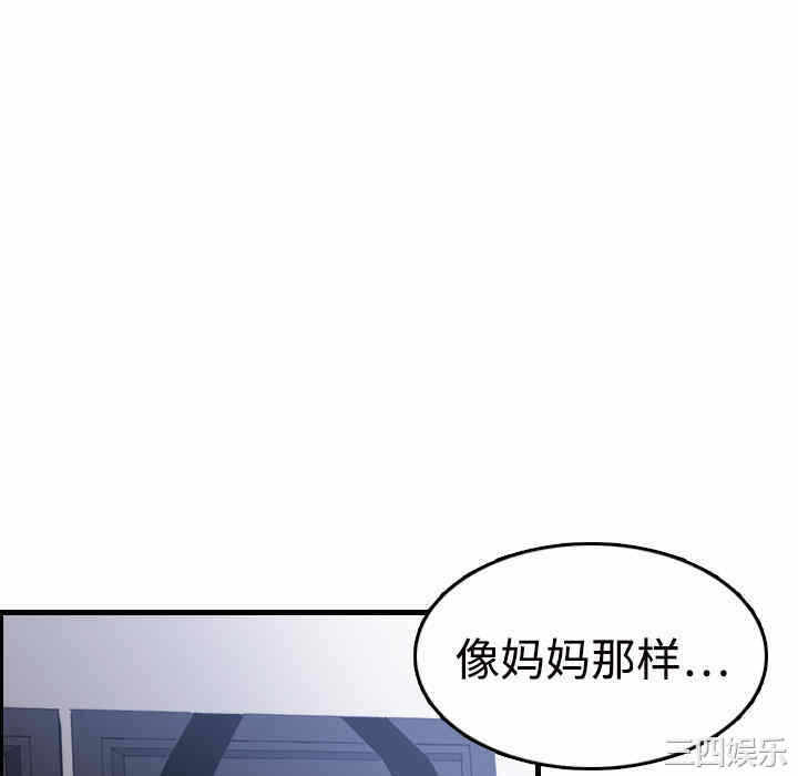 第68张